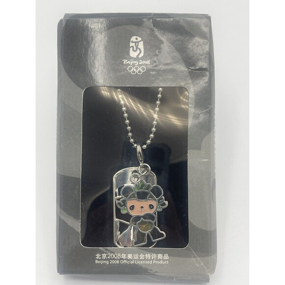 Jewelry - Beijing 2008 Olympic Mascot Dogtag Removable Pendant Necklace New